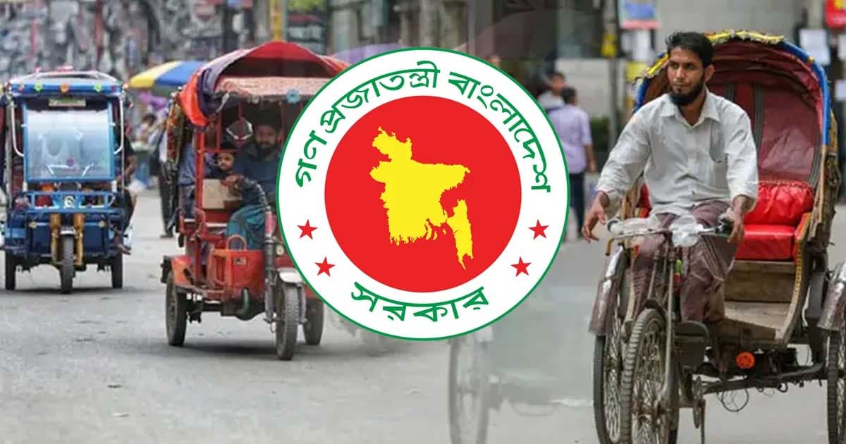 নিবন্ধন ছাড়া ব্যাটারির রিকশা চালানো যাবে না