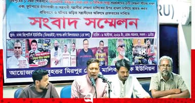 মিরপুরে পাঁচ লেগুনা স্ট্যান্ড দখল