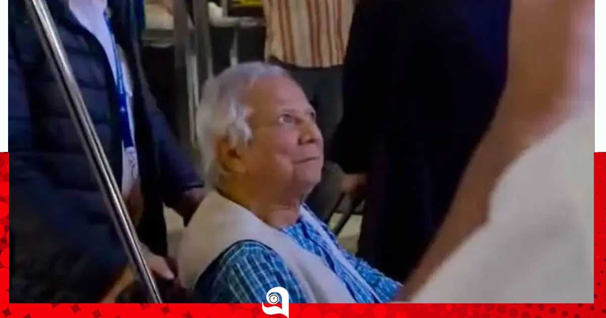 যুক্তরাষ্ট্রের বিমানবন্দরে ড. ইউনূসকে হেনস্তা