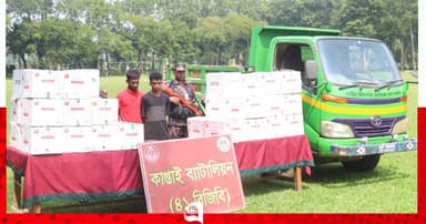সীমান্ত থেকে কাপ্তাই হ্রদপথে অবৈধ সিগারেট, আটক ২