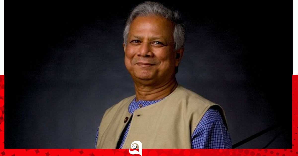 ড. ইউনূসকে ‘হিলারি ক্লিনটন অ্যাওয়ার্ড’ প্রদান