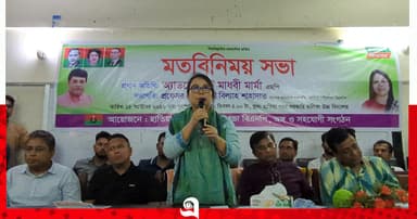 বিএনপিকে টেনে নামানোর চেষ্টা করছে কুচক্রী মহল: মাধবী মার্মা