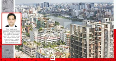 পরিকল্পিত নগরী গড়তে জরুরি কার্যকর উদ্যোগ