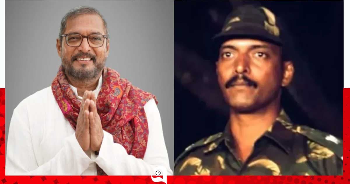কার্গিল যুদ্ধে প্রাণ বাজি রেখে লড়েছিলেন নানা পাটেকর