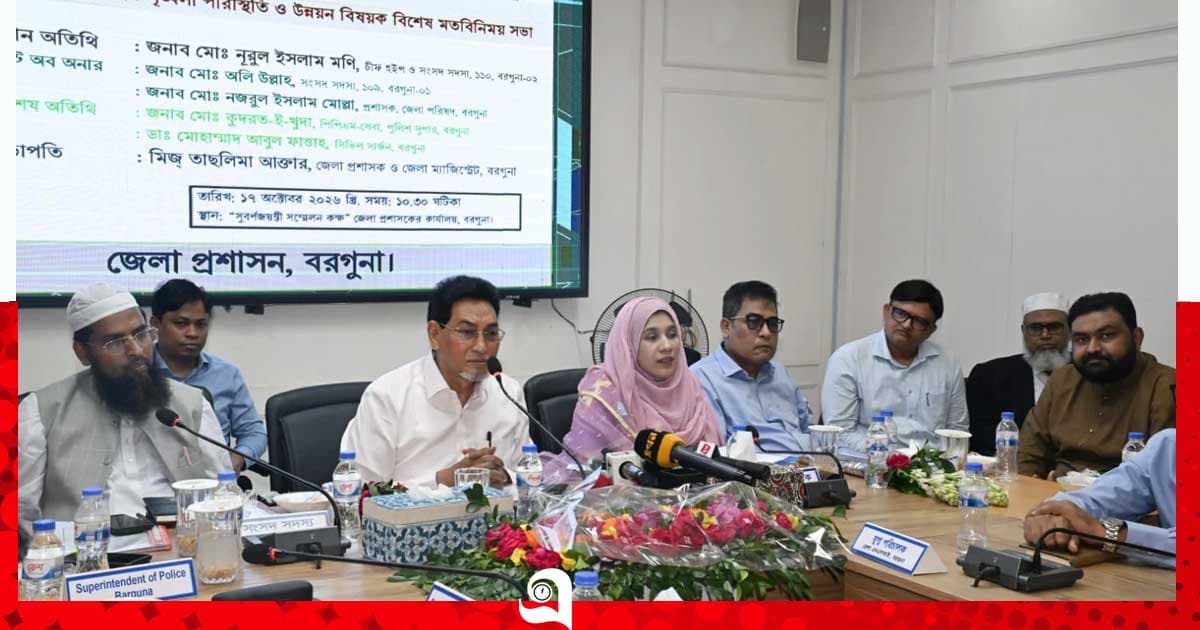 চাঁদাবাজি-মাদক ও কিশোর গ্যাংয়ের বিরুদ্ধে কঠোর ব্যবস্থা নিতে হবে: চিফ হুইপ