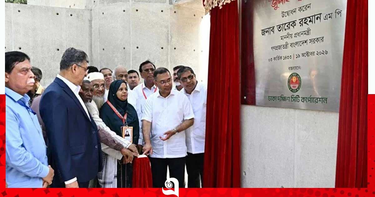 ওসমানী উদ্যানে জুলাই স্মৃতিস্তম্ভ উদ্বোধন করলেন প্রধানমন্ত্রী