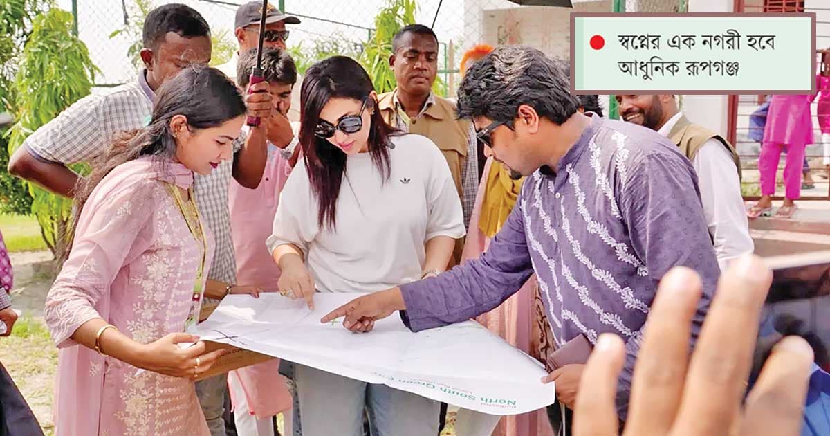 ঢাকার পাশেই রূপের শহর
