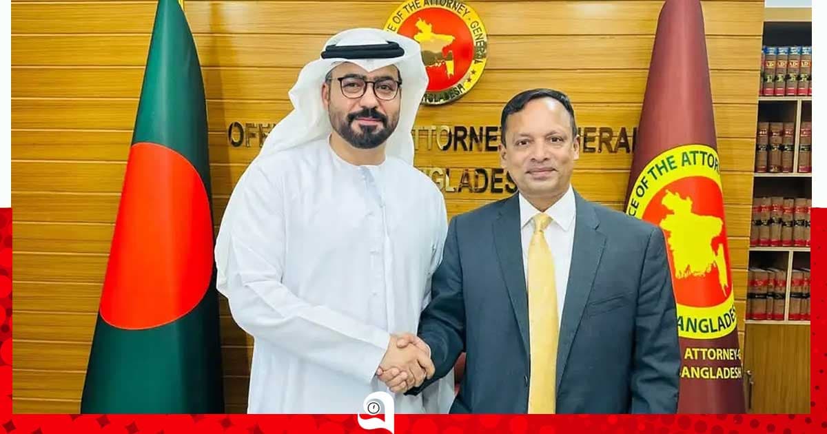 অ্যাটর্নি জেনারেলের কাছে তথ্য চাইলেন ইউএই রাষ্ট্রদূত