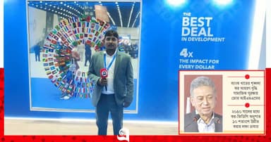 সংস্কারের শর্তে নতুন ঋণ পাবে বাংলাদেশ