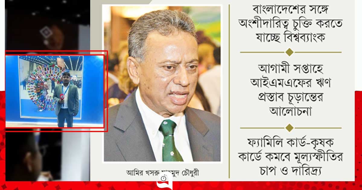 জ্বালানি ভর্তুকিতে লাগাম চায় আইএমএফ