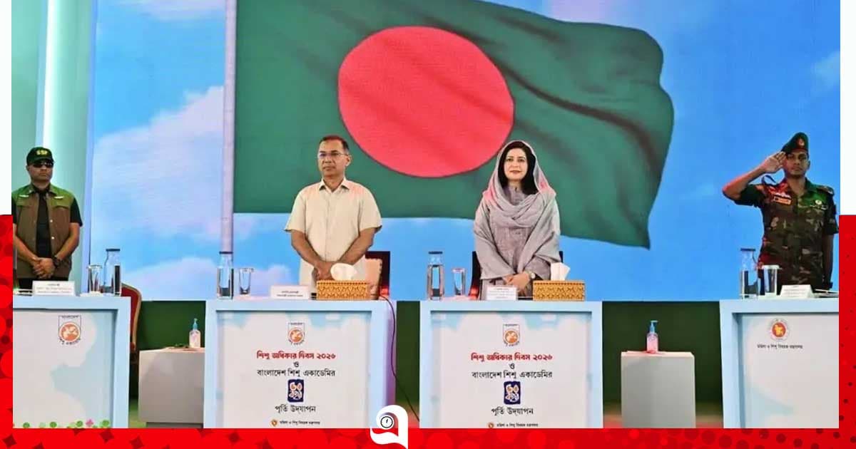 শিশু অধিকার দিবসের অনুষ্ঠানে যোগ দিয়েছেন প্রধানমন্ত্রী