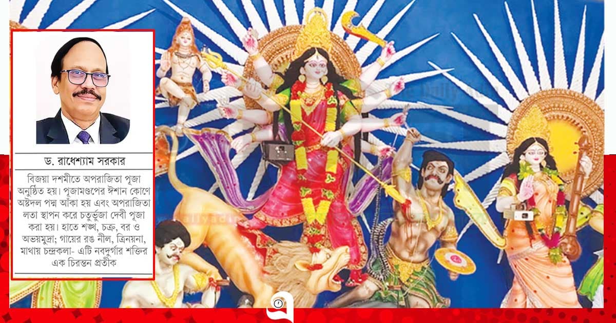 দুর্গাপূজা: প্রকৃতি, কৃষি ও ঐতিহ্যের মেলবন্ধন