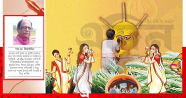 শরতের দুর্গা পুজোর প্রচলন