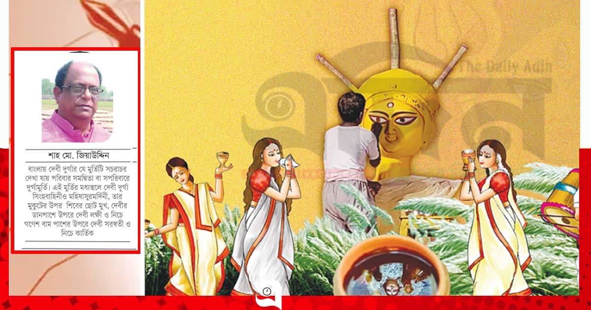 শরতের দুর্গা পুজোর প্রচলন