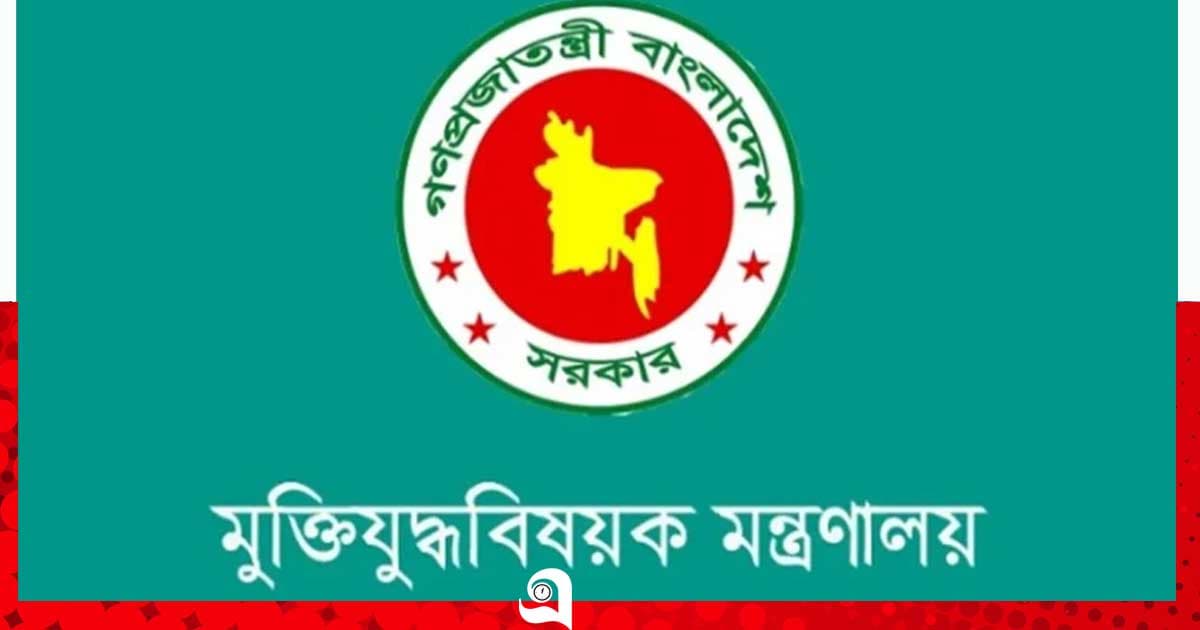মুক্তিযোদ্ধাদের মৃতদেহ দাফন-সৎকারে ৯ কোটি ৪৯ লাখ টাকা বরাদ্দ