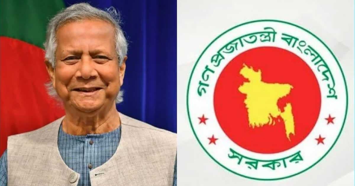 ড. ইউনূসকে হয়রানির ঘটনায় তীব্র নিন্দা ঢাকার