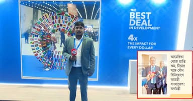 ঢালাও ভর্তুকি কমাতে বলছে আইএমএফ