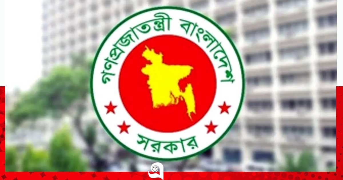 ৭ নভেম্বর সাধারণ ছুটি ঘোষণা