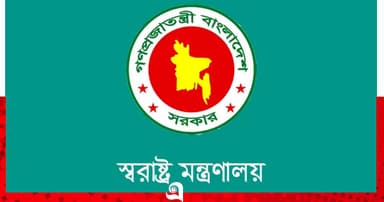 পুলিশের এন্টি টেররিজম ইউনিটের নতুন নাম ‘স্পেশাল রেসপন্স ইউনিট’