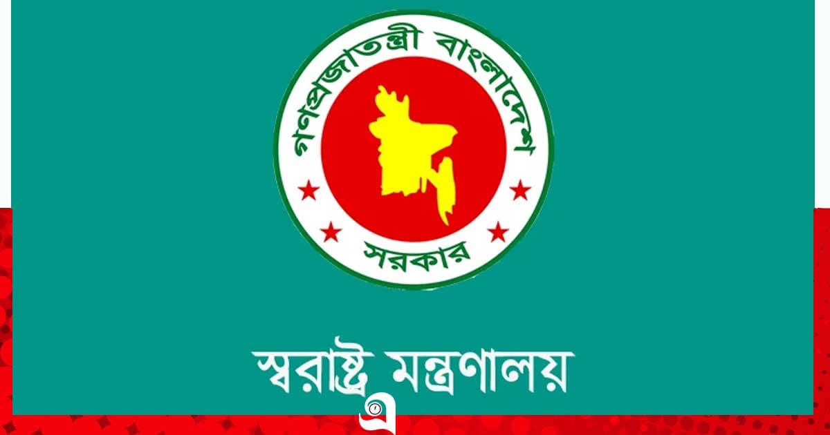 পুলিশের এন্টি টেররিজম ইউনিটের নতুন নাম ‘স্পেশাল রেসপন্স ইউনিট’