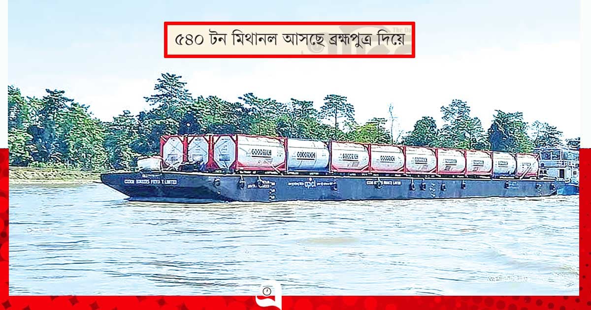 প্রথমবারের মতো চালু ঢাকা-আসাম নৌপথ