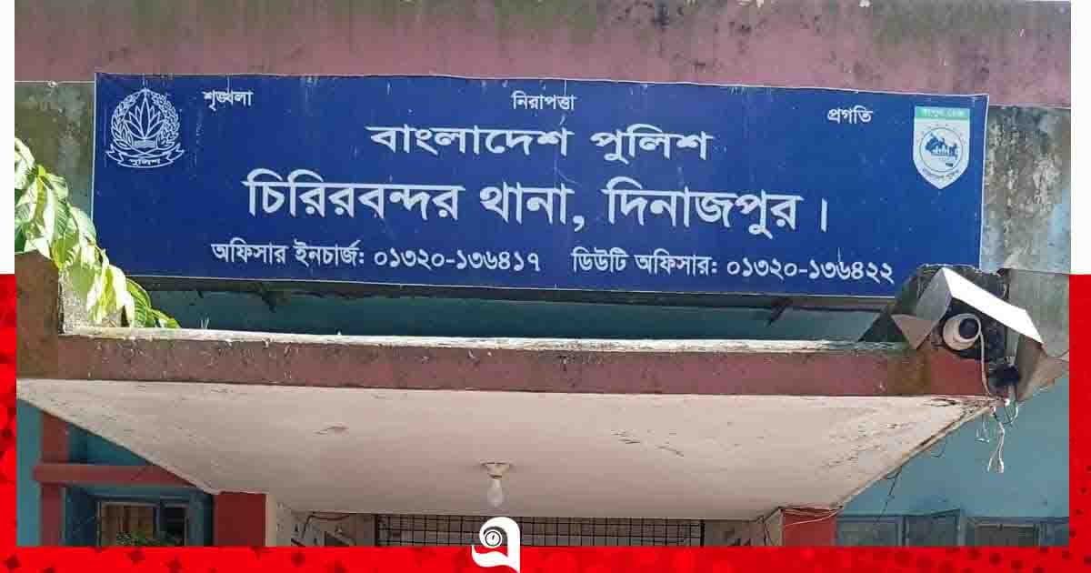মাদকসহ চিরিরবন্দরে স্বামী-স্ত্রী গ্রেপ্তার