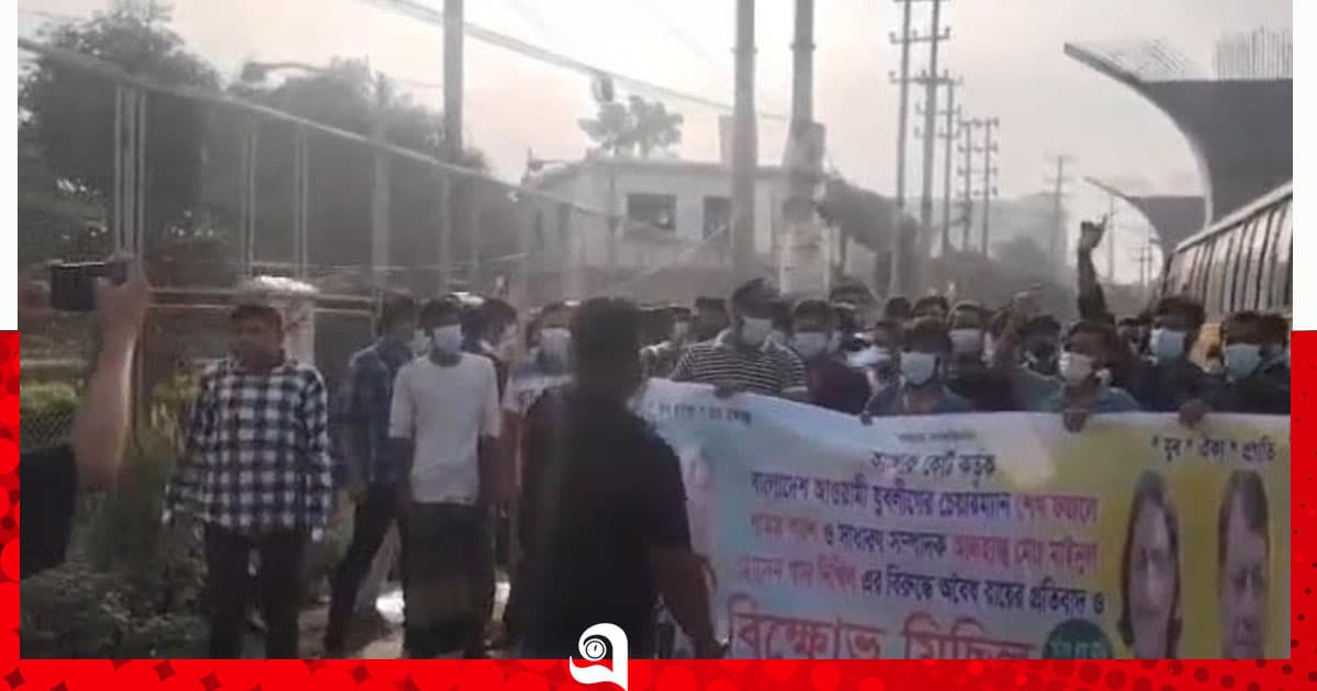 আশুলিয়ায় যুবলীগের ঝটিকা মিছিল, গ্রেপ্তার ৩