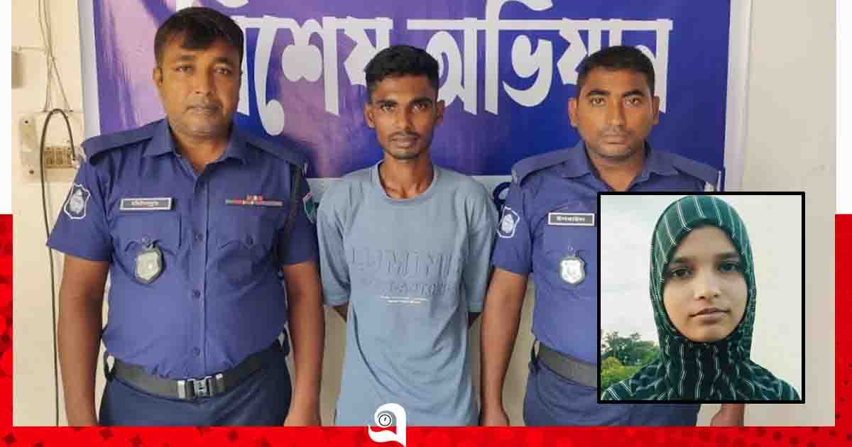 ১৮ মাস পর নিখোজ কিশোরী নিঝুম হত্যার রহস্য উদঘাটন