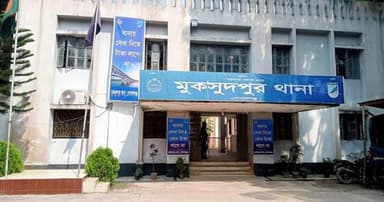 গোপালগঞ্জে নারীসহ দুইজনের মরদেহ উদ্ধার