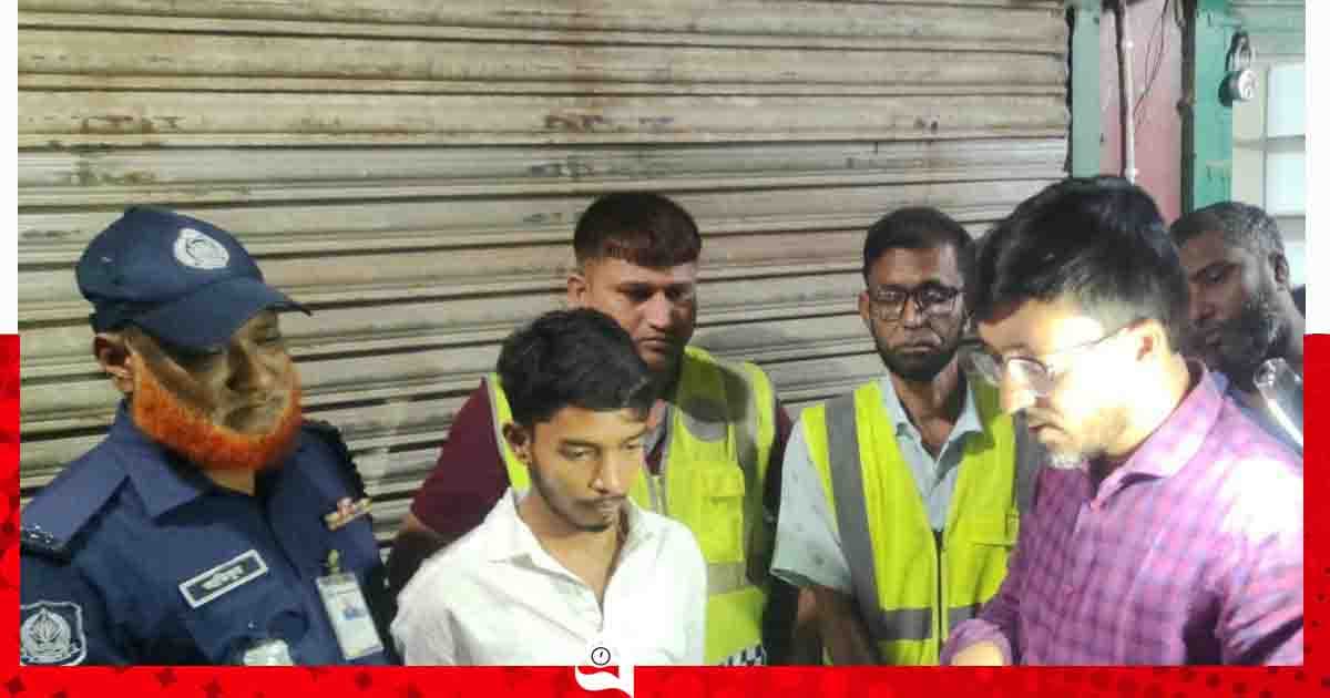 বাগাতিপাড়ায় ইয়াবাসহ যুবক আটক, ৩ মাসের কারাদণ্ড