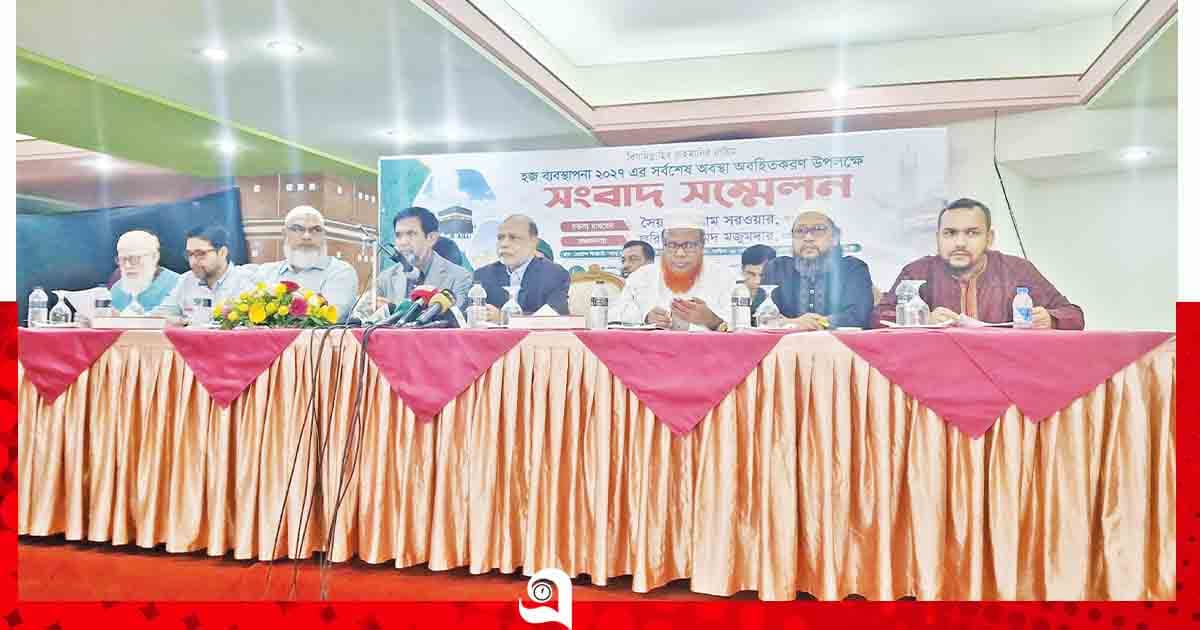 হজে ‘সুবিধার কোটা’হারানোর অনুতাপ