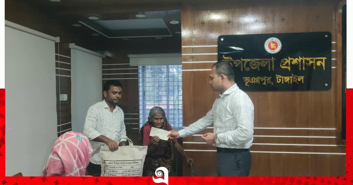 ভূঞাপুরে অসহায় মানুষের পাশে উপজেলা প্রশাসন