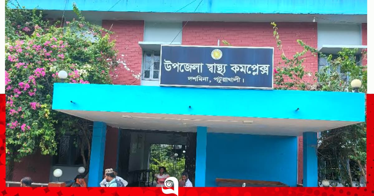 দশমিনায় পানিতে ডুবে দুই বছরের শিশুর মৃত্যু