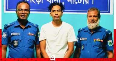 সিংড়ায় যুবলীগ নেতা গ্রেপ্তার