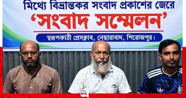 গাছ কাটার অভিযোগ ‘মিথ্যা ও বানোয়াট’ বিএনপি নেতাদের সংবাদ সম্মেলন