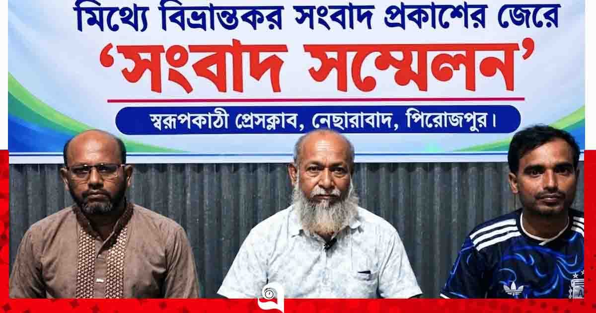 গাছ কাটার অভিযোগ ‘মিথ্যা ও বানোয়াট’ বিএনপি নেতাদের সংবাদ সম্মেলন