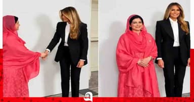 বিশ্ব অঙ্গনে দুই ফার্স্টলেডি