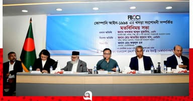 ব্যবসায়ীদের লিখিত মতামত দিতে প্রয়োজনীয় সময় দেওয়ার আশ্বাস বাণিজ্যমন্ত্রীর