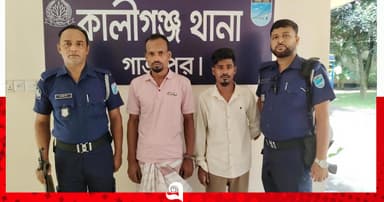 কালীগঞ্জে পৃথক অভিযানে ইয়াবাসহ গ্রেপ্তার ২