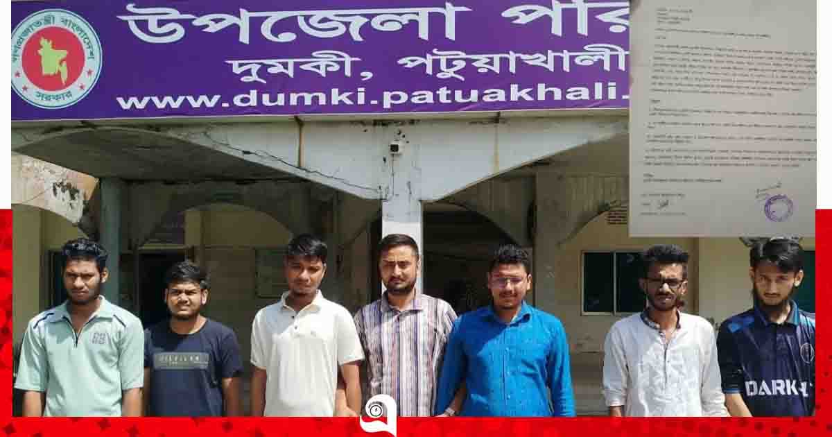 মাদকের বিরুদ্ধে দুমকি ইউএনও ও ওসির কাছে স্মারকলিপি প্রদান