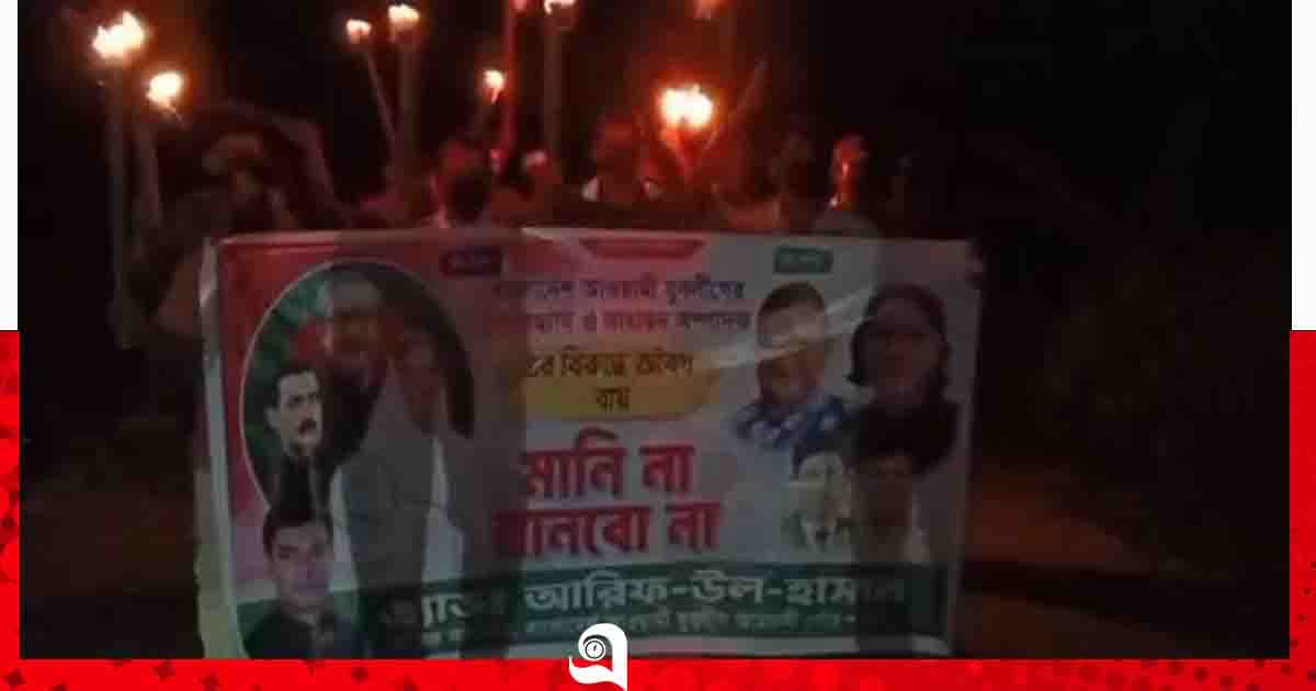 বরগুনায় নিষিদ্ধ যুবলীগের মশাল মিছিল, পুলিশের নজরদারি অব্যাহত