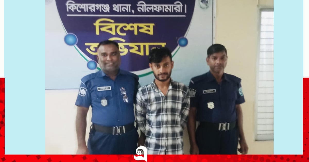 মাদকাসক্ত ছেলেকে পুলিশে দিলেন বাবা, কারাদণ্ড