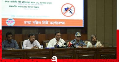 মশক নিয়ন্ত্রণে সমন্বিত কার্যক্রম জোরদারের নির্দেশ ডিএসসিসি প্রশাসকের