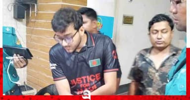 প্রধানমন্ত্রীকে কটূক্তির অভিযোগে গাজীপুরে যুবক আটক