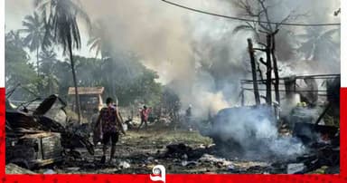 আরাকান আর্মি নিয়ন্ত্রিত অঞ্চলে বিমান হামলা, নিহত ৫০