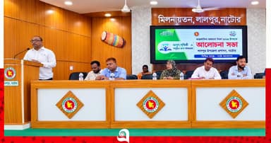 লালপুরে আন্তর্জাতিক সাক্ষরতা দিবস পালিত