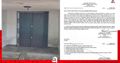 অফিসে অনুপস্থিতি, ভূমি কর্মকর্তা বরখাস্ত