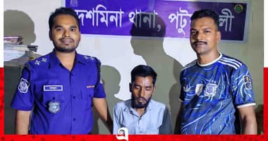 দশমিনায় গাঁজাসহ এক মাদক কারবারি গ্রেপ্তার