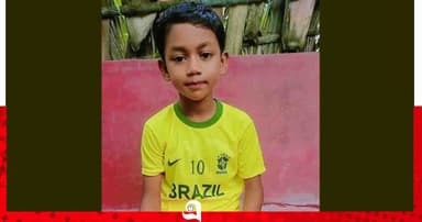 শরণখোলায় নিখোঁজ শিশু রাফির মরদেহ উদ্ধার, আটক ৫