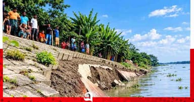 চিলমারীর বাঁধে ফের ধ্বস আতঙ্কে হাজারো পরিবার